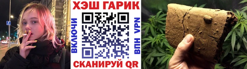 Названия наркотиков Волгореченск АМФЕТАМИН  Героин  Марихуана  ГАШ  КОКАИН  APVP 