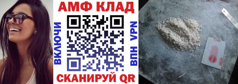 АМФ Premium  мориарти наркотические препараты  Волгореченск 