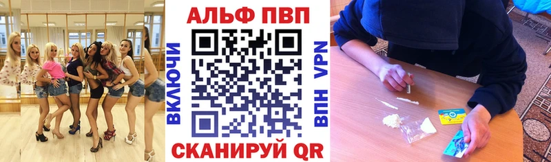 А ПВП мука  Волгореченск 