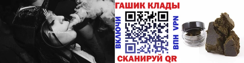 купить наркотик  Волгореченск  Гашиш Изолятор 