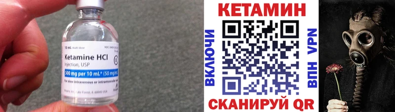КЕТАМИН ketamine  продажа наркотиков  Волгореченск 