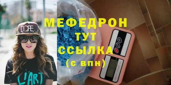 MDMA Володарск