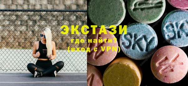 кристаллы Волоколамск