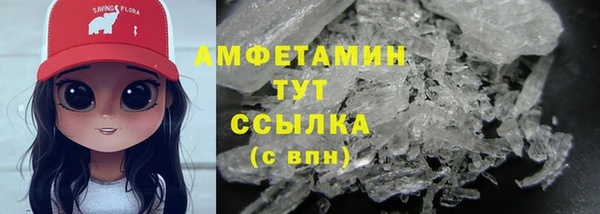 кристаллы Волоколамск