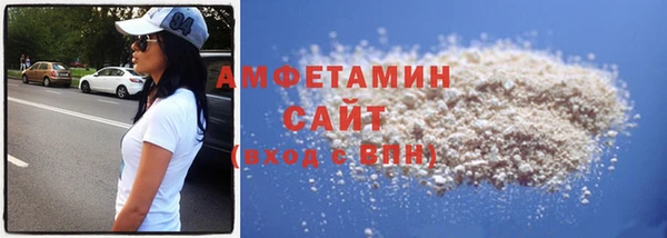 кристаллы Волоколамск