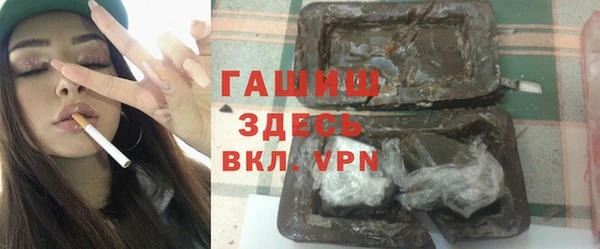 гашик Верхнеуральск
