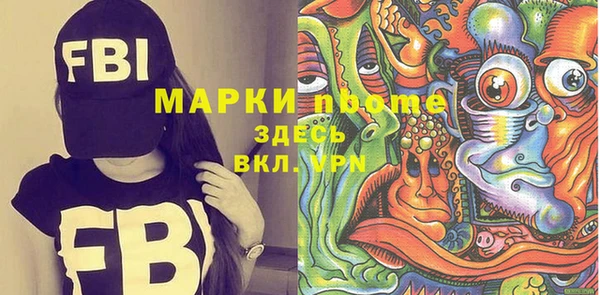 MESCALINE Волосово