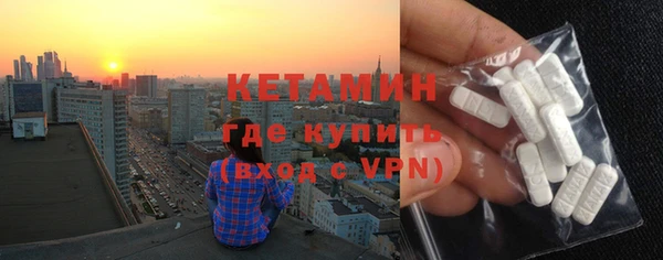 MESCALINE Волосово
