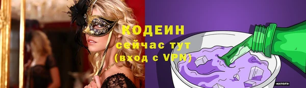 кристаллы Волоколамск