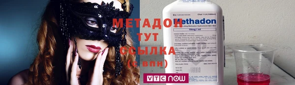 кристаллы Волоколамск