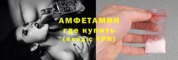 MDMA Володарск