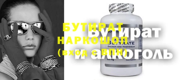 ECSTASY Богородицк