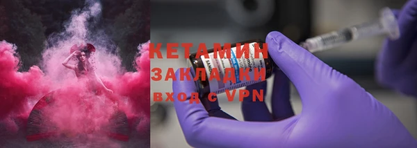 гашик Верхнеуральск