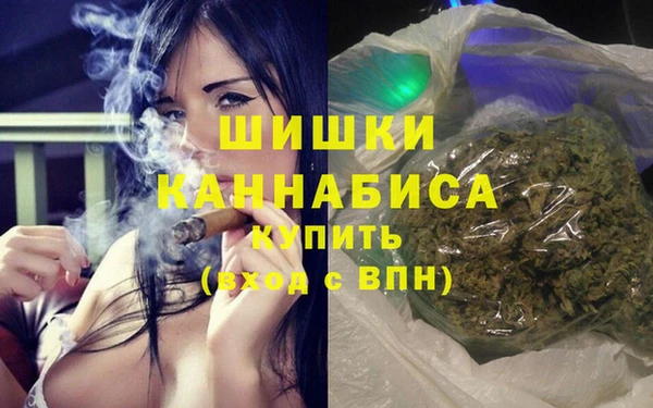 кристаллы Волоколамск
