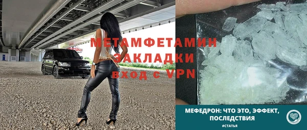 метадон Верея