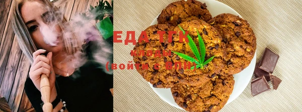 MESCALINE Волосово