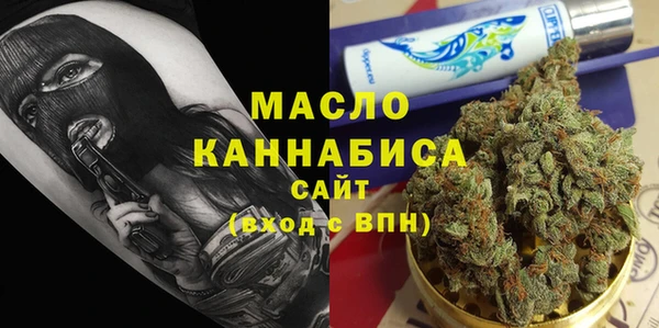 MESCALINE Волосово