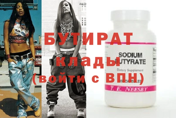 метадон Верея