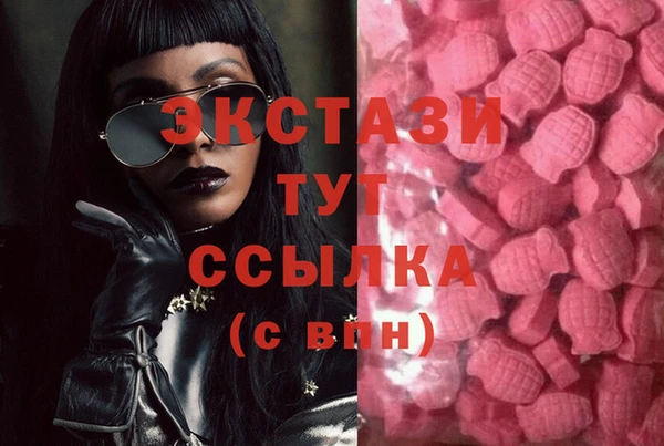 MDMA Володарск