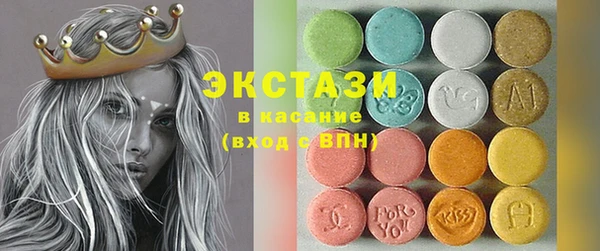MDMA Володарск