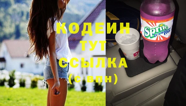 MESCALINE Волосово