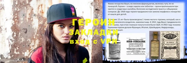 метадон Верея