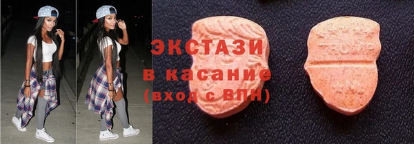гашик Верхнеуральск