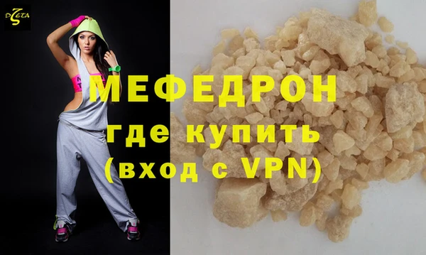 MESCALINE Волосово