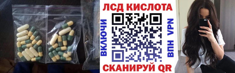 Лсд 25 экстази кислота  наркотики  Волгореченск 