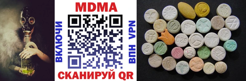 MDMA молли  hydra ONION  Волгореченск 